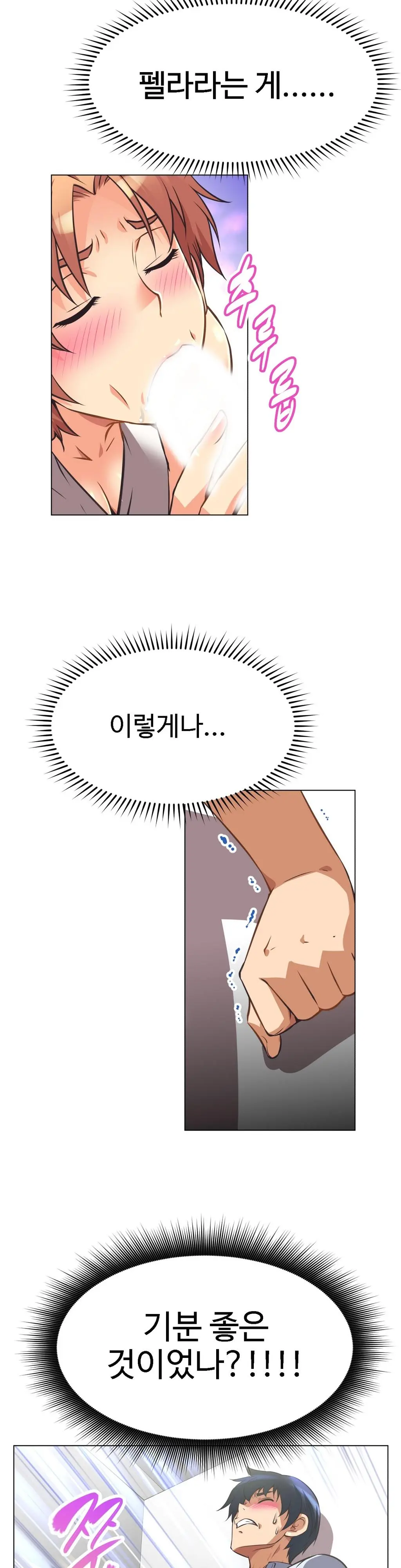 웹툰 이미지 145