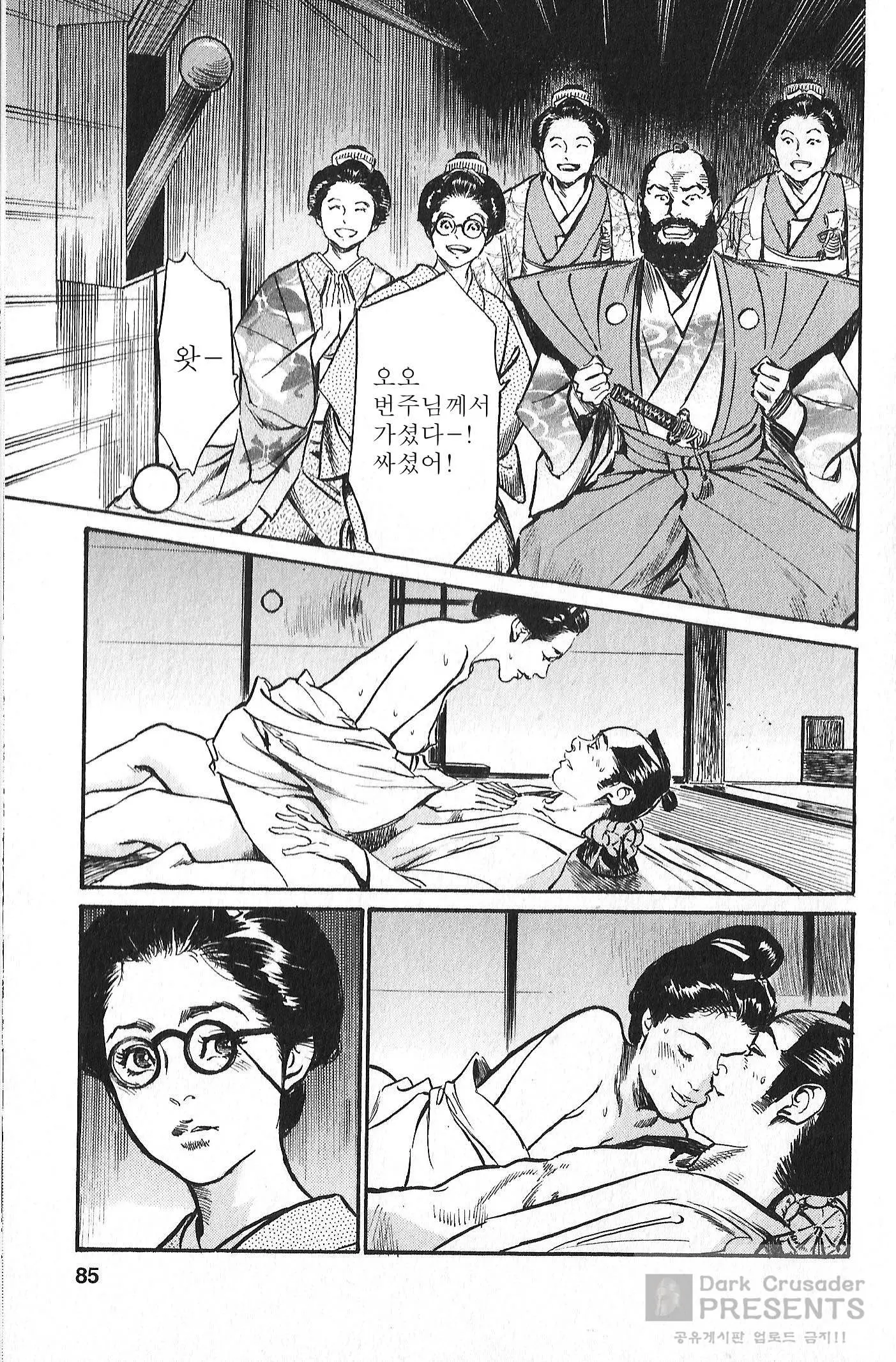 웹툰 이미지 78