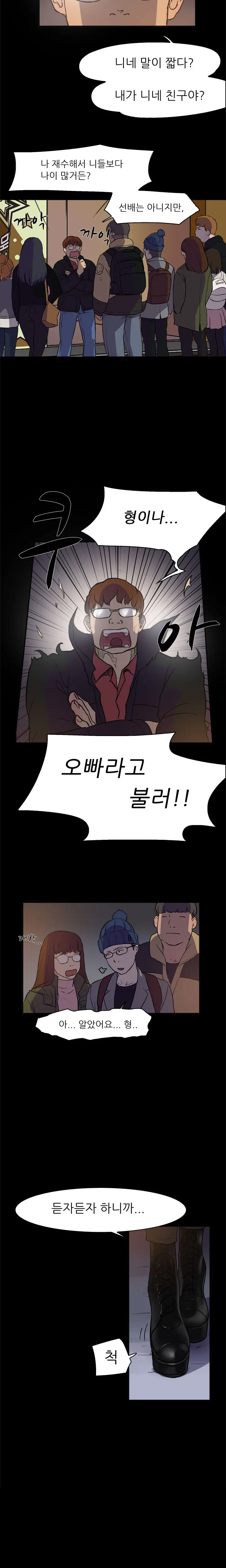 웹툰 이미지 30