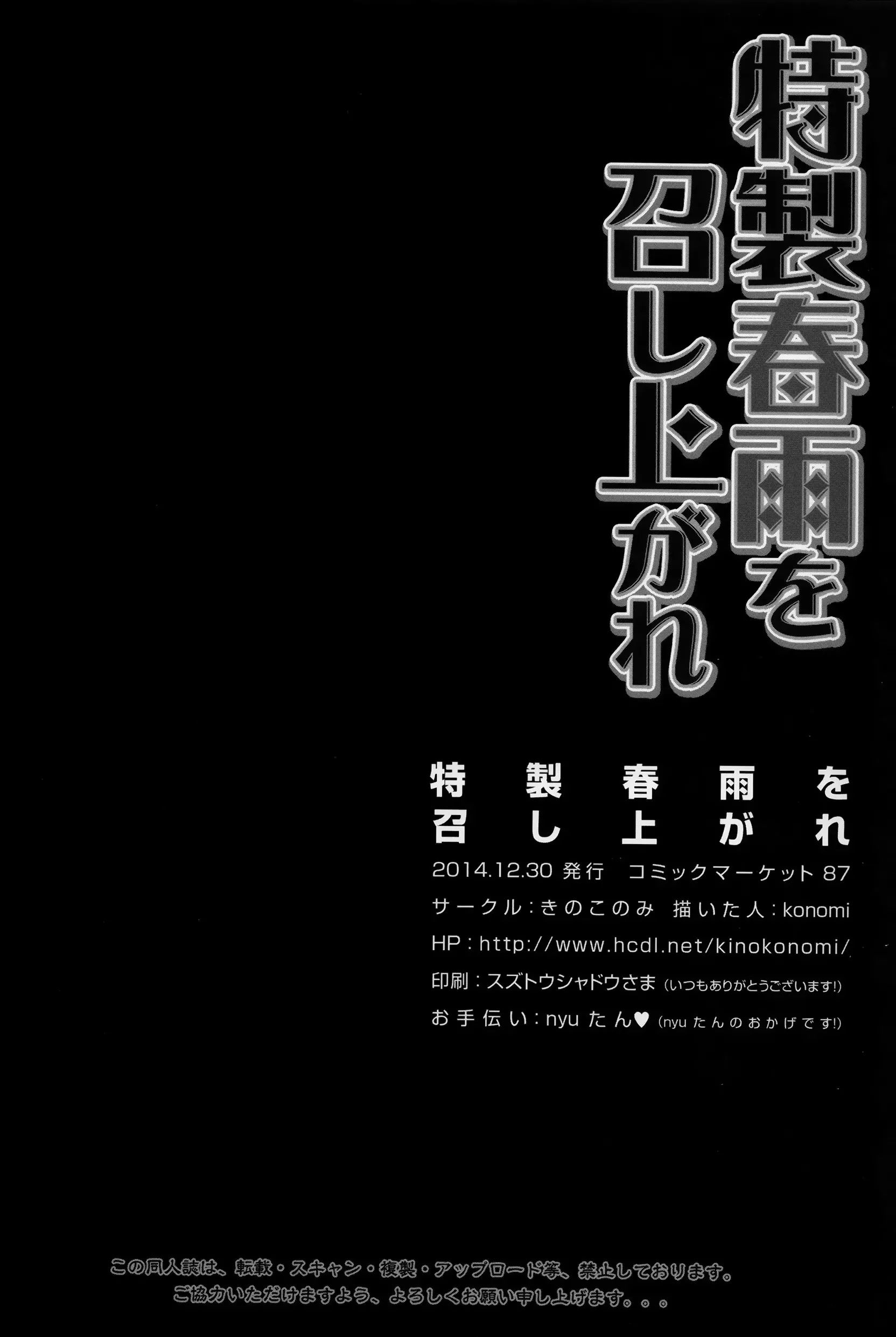 웹툰 이미지 17