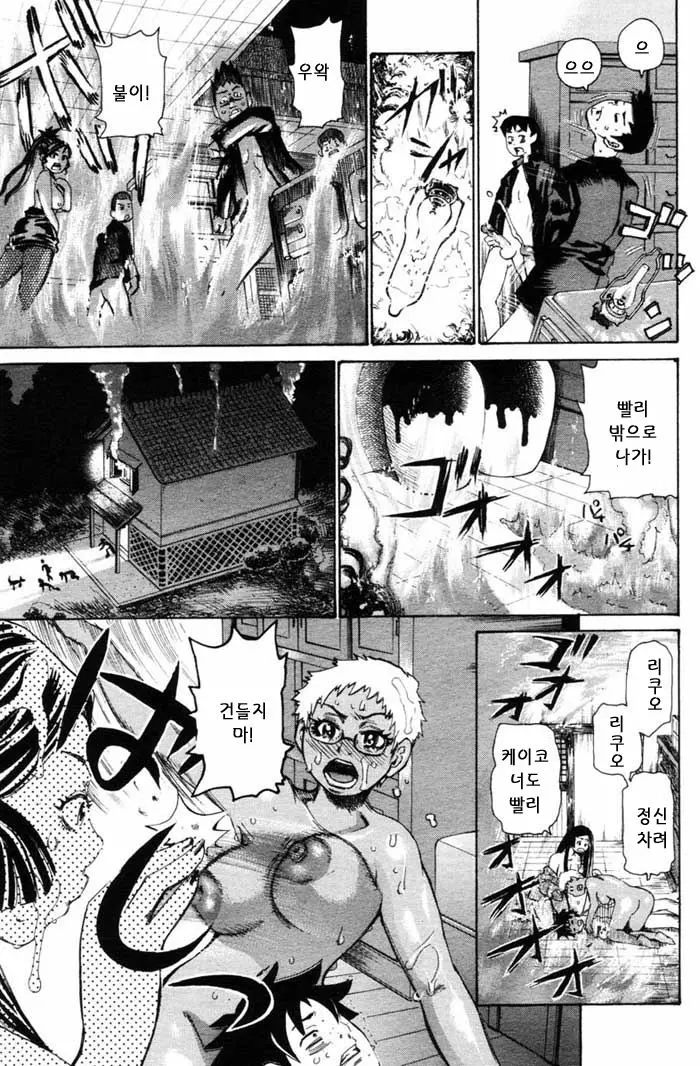 웹툰 이미지 98