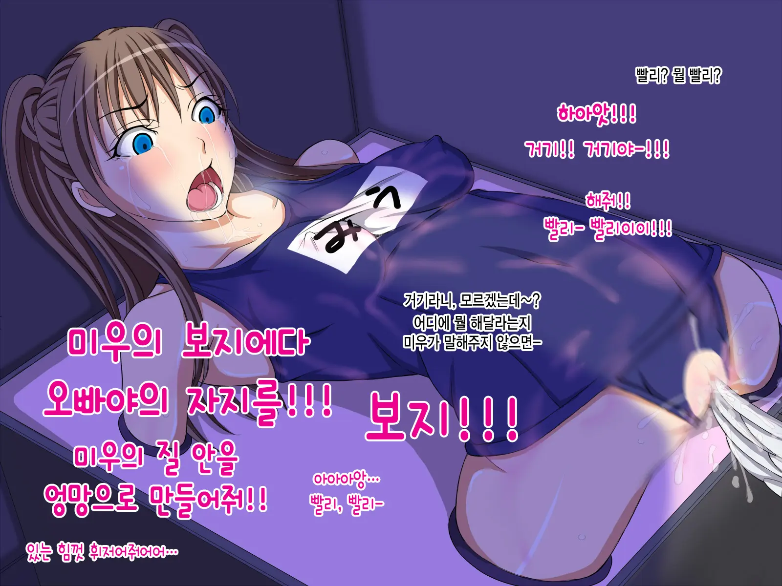 웹툰 이미지 80