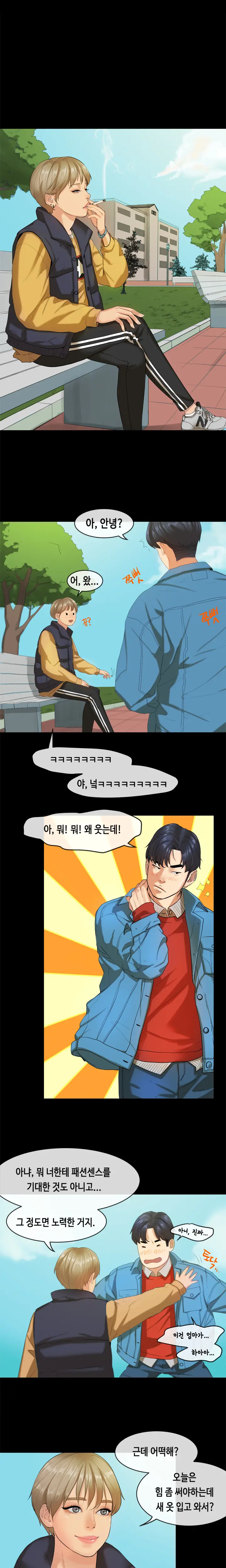 웹툰 이미지 289