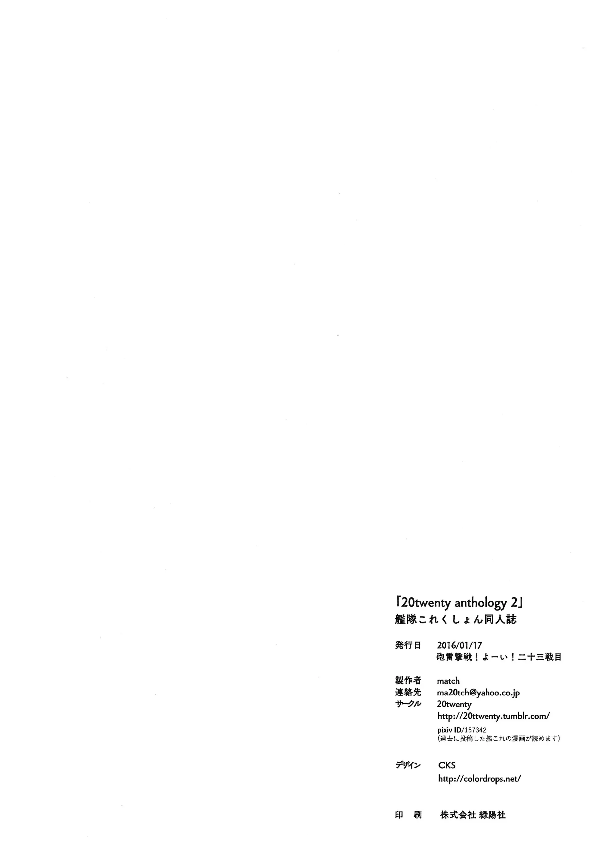 웹툰 이미지 158