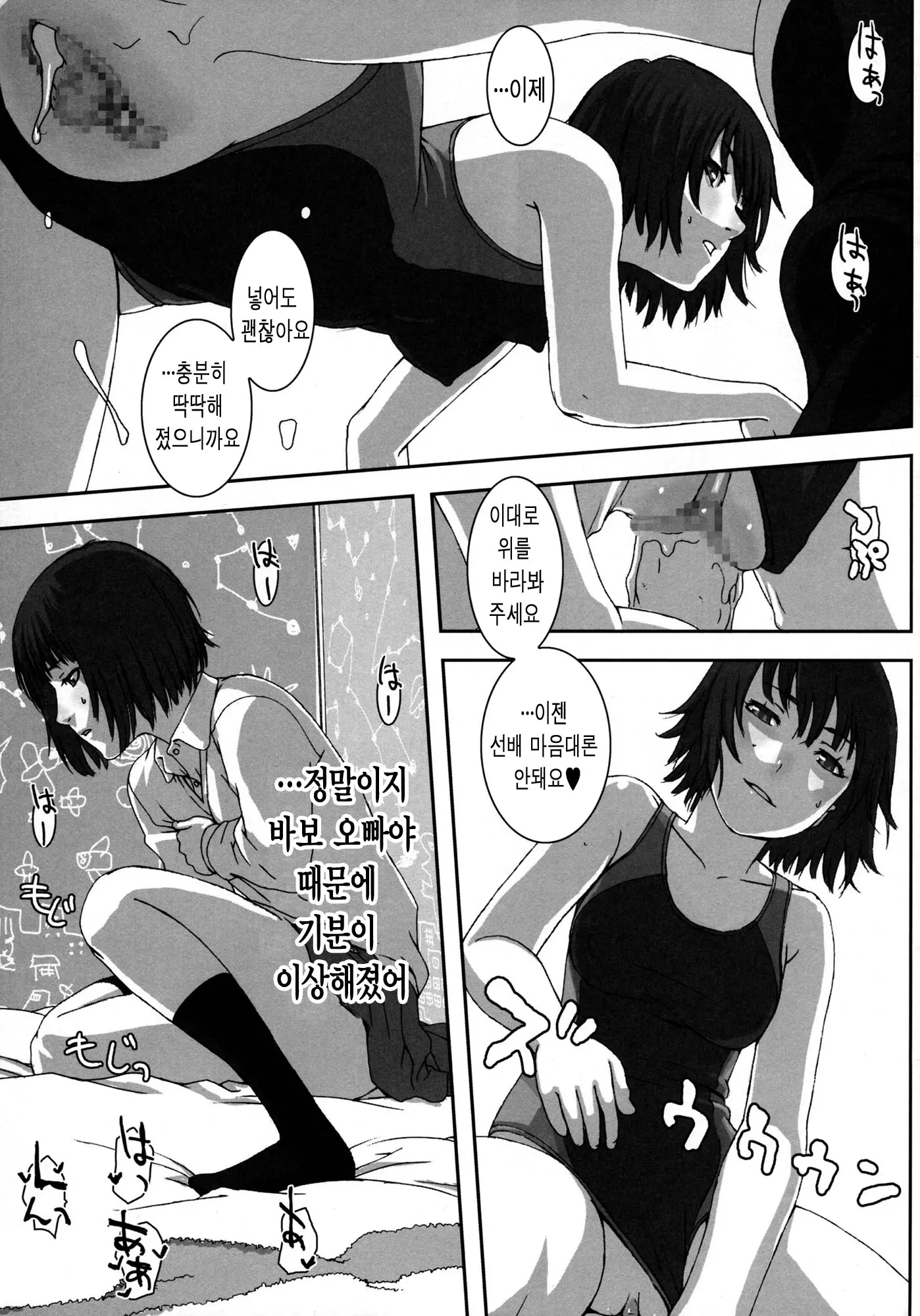 웹툰 이미지 9
