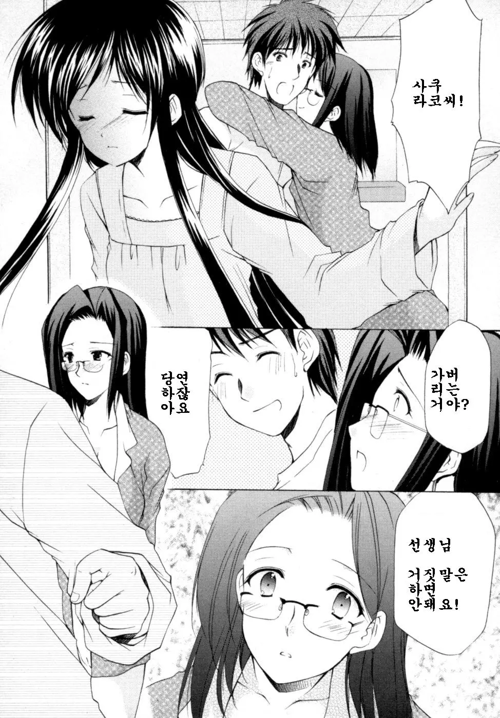 웹툰 이미지 40