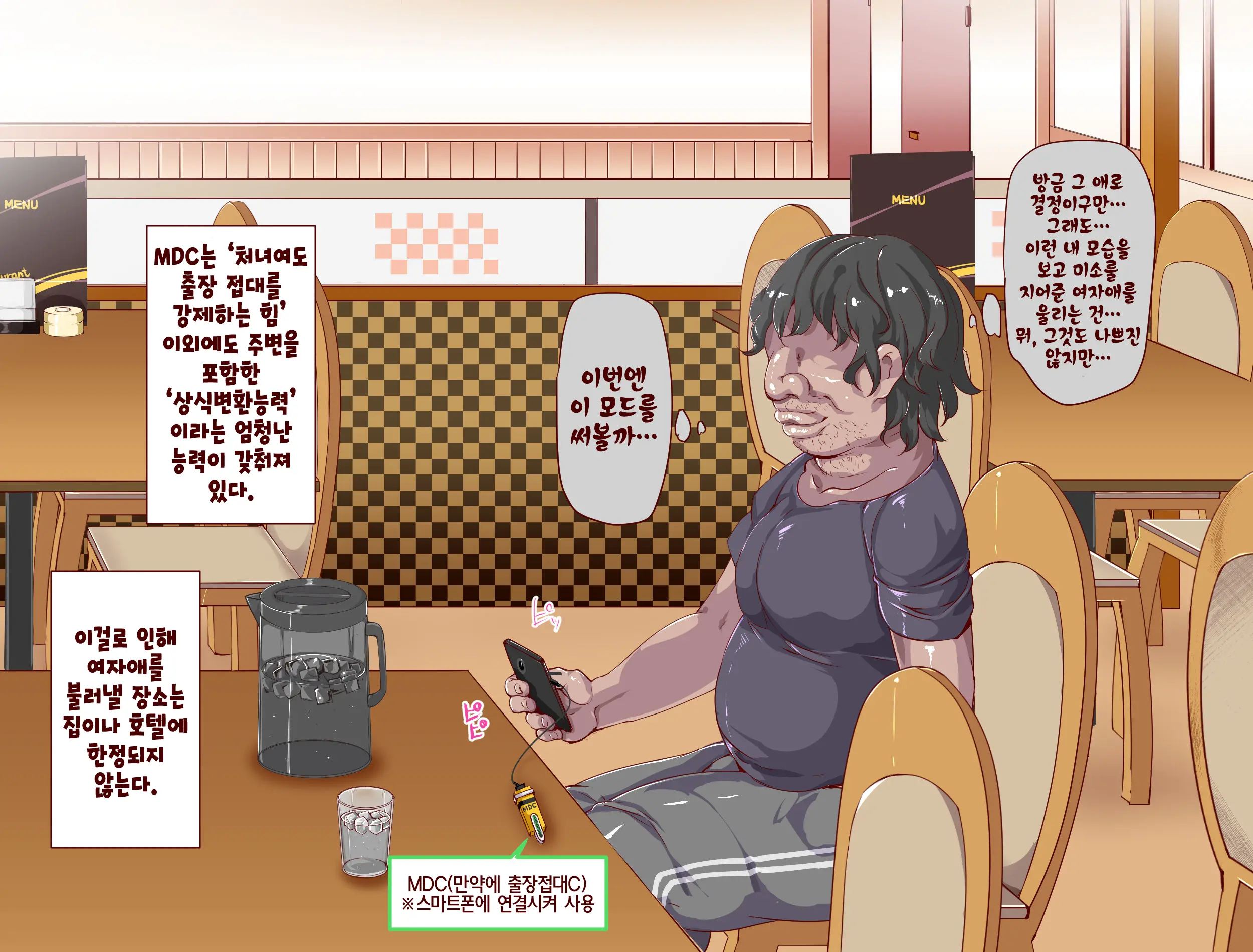 웹툰 이미지 82