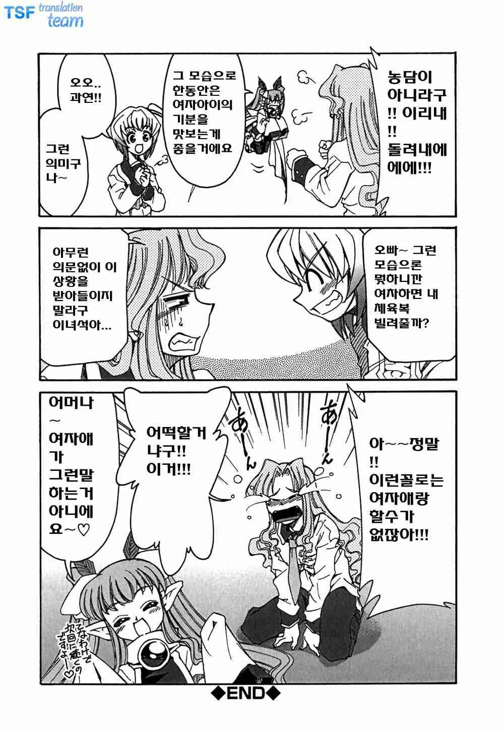 웹툰 이미지 20