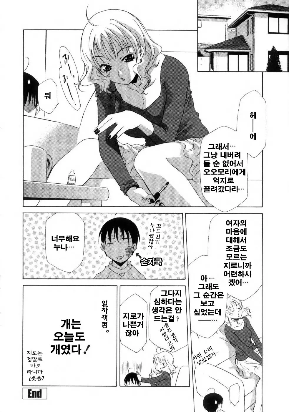 웹툰 이미지 54