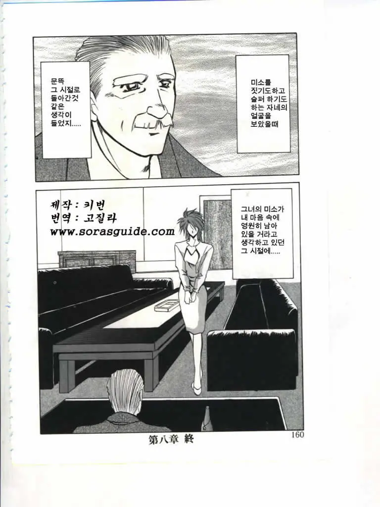 웹툰 이미지 161