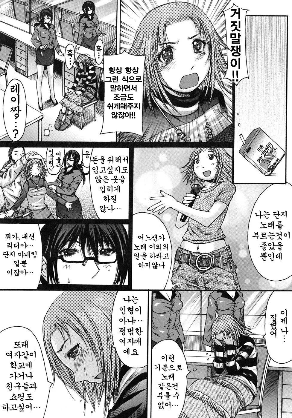 웹툰 이미지 30
