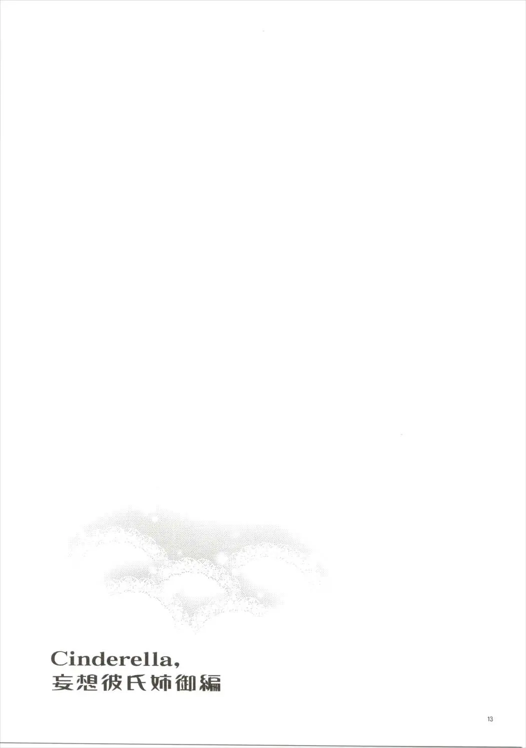 웹툰 이미지 12