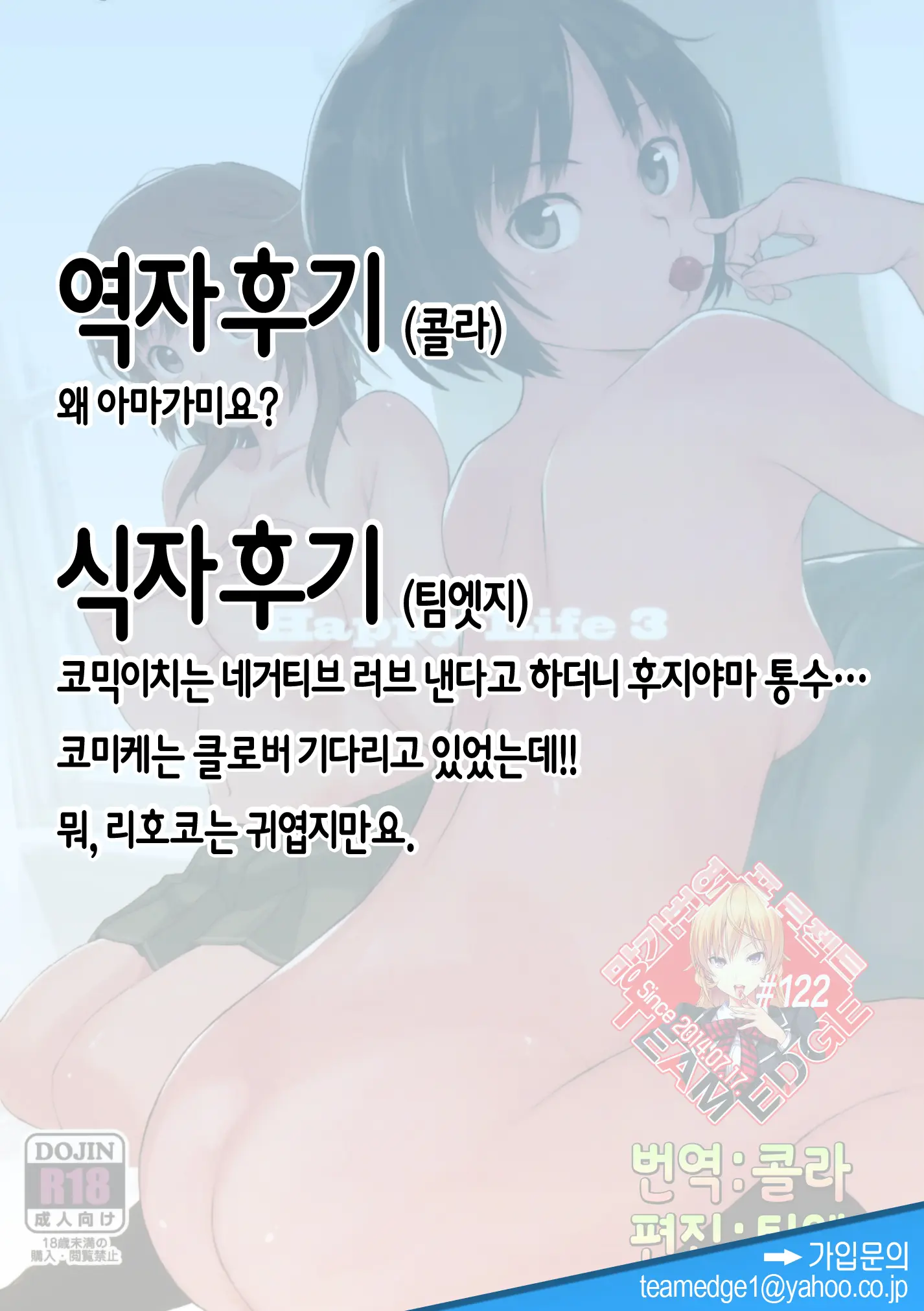 웹툰 이미지 32
