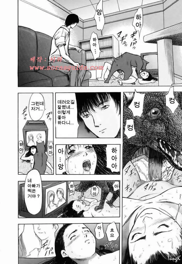 웹툰 이미지 161