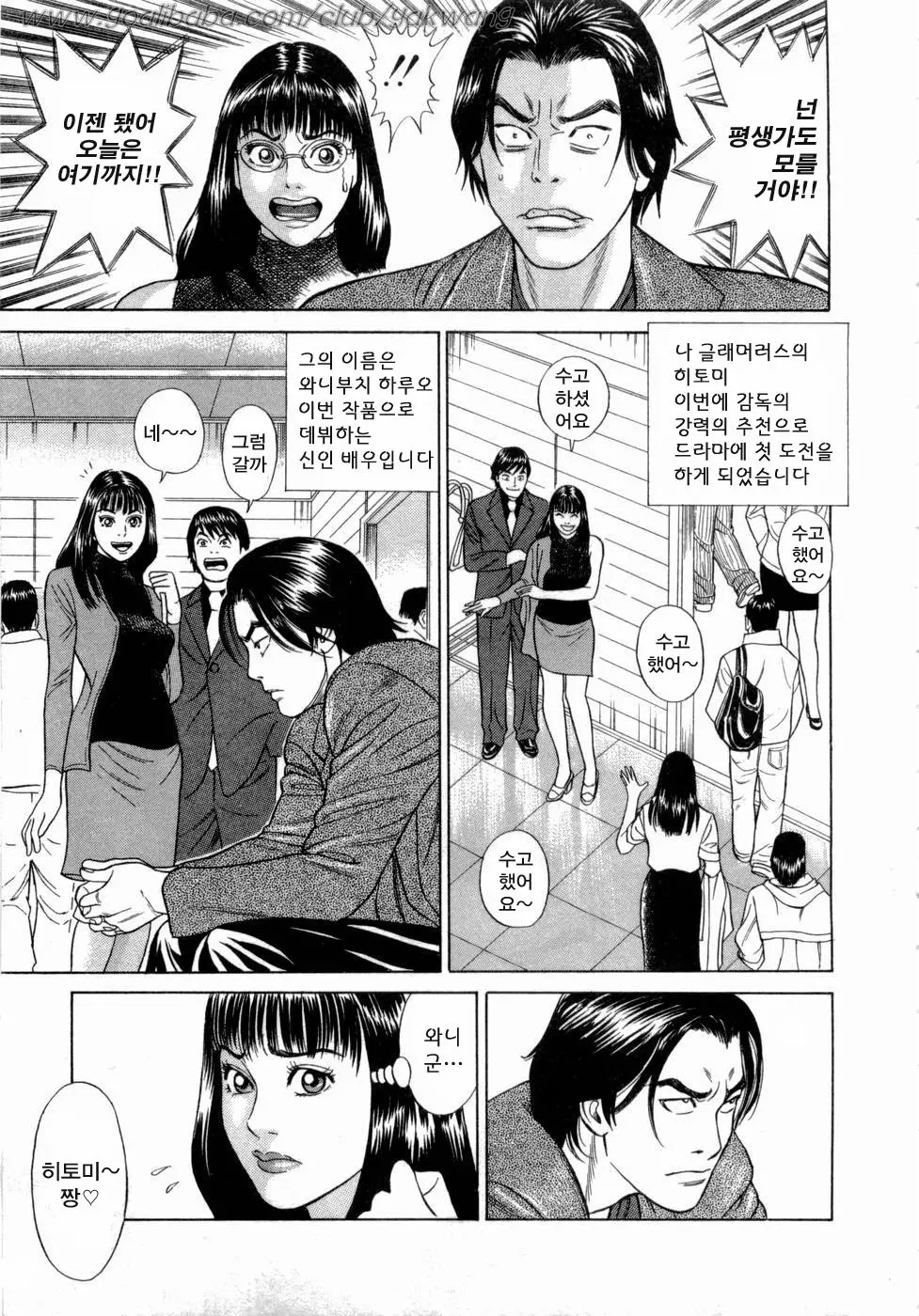 웹툰 이미지 87