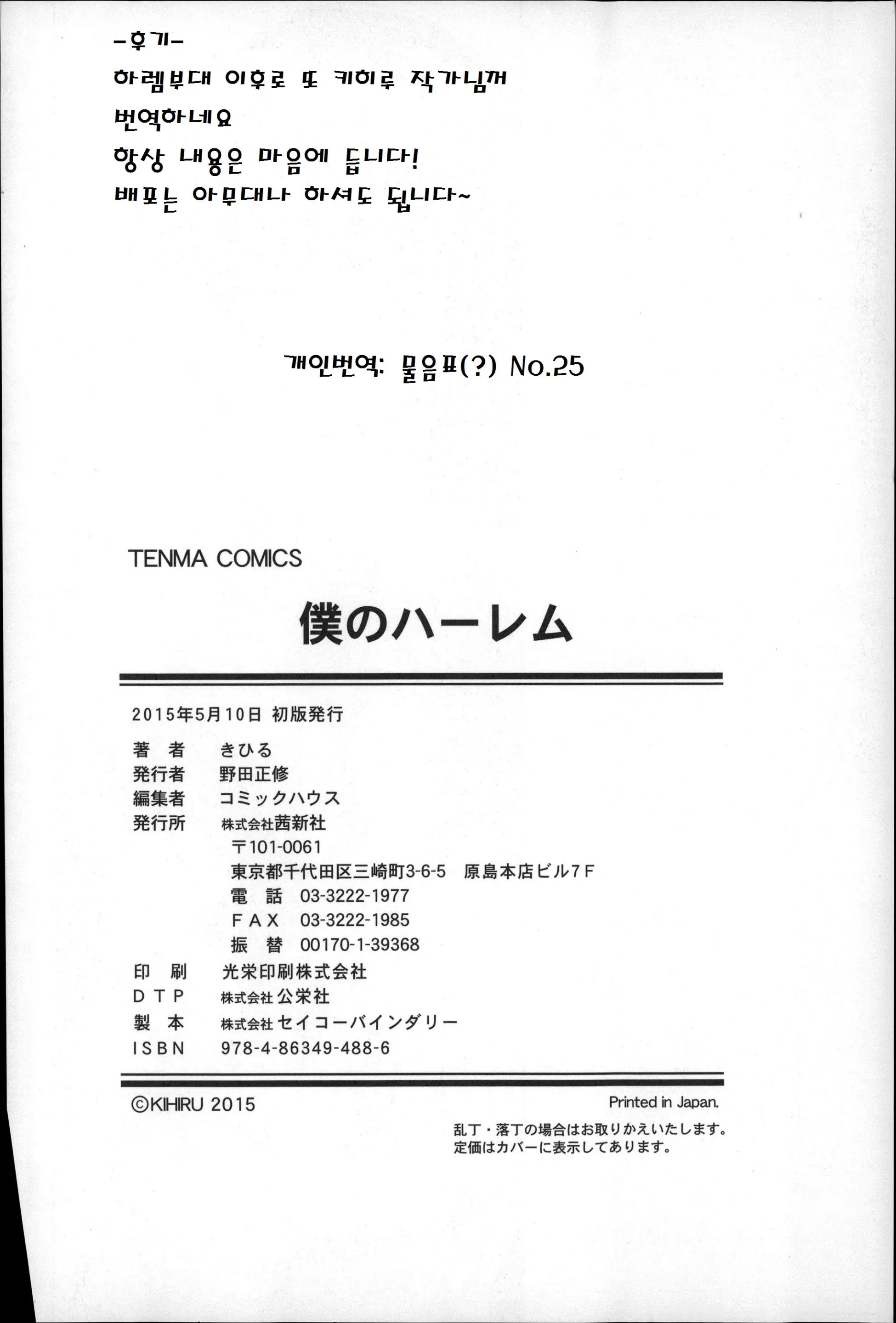 웹툰 이미지 180