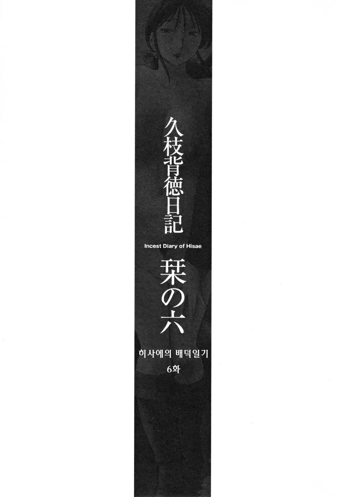 웹툰 이미지 124