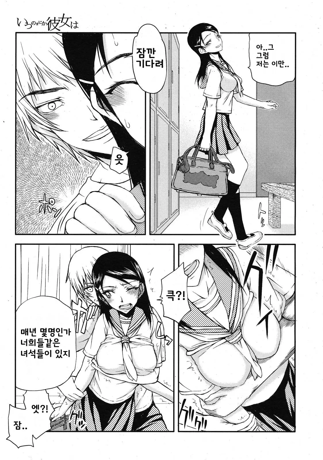 웹툰 이미지 15