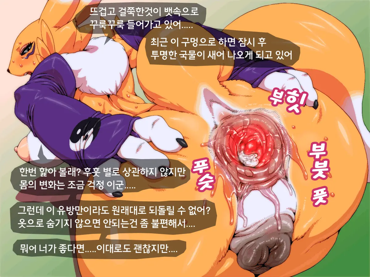 웹툰 이미지 43