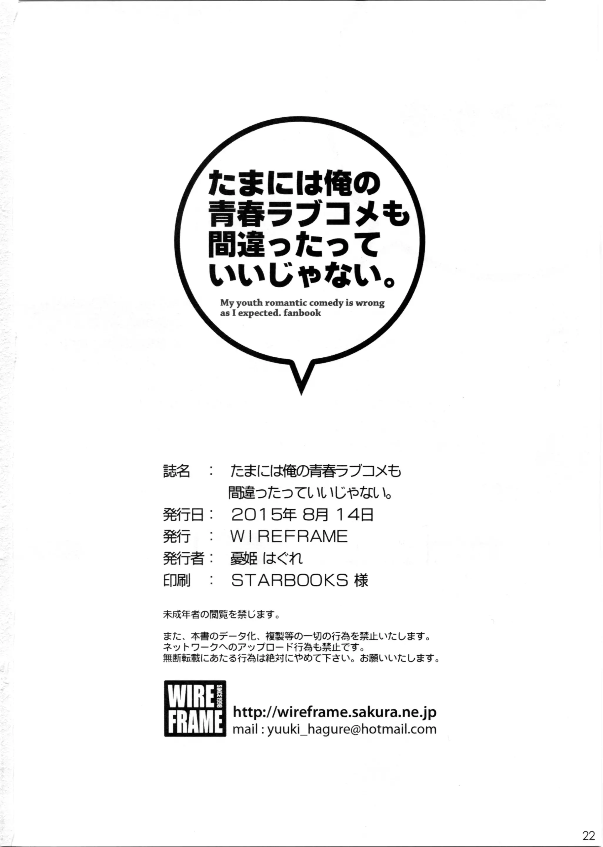 웹툰 이미지 20