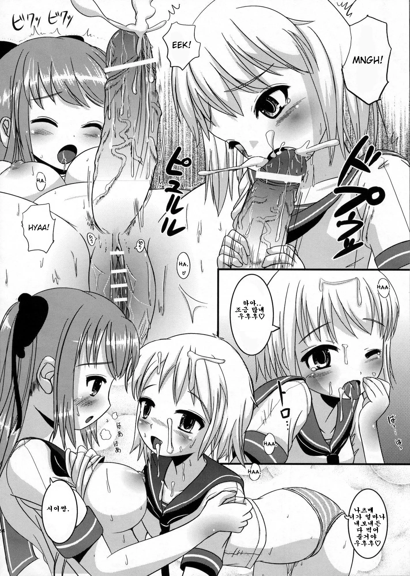 웹툰 이미지 22