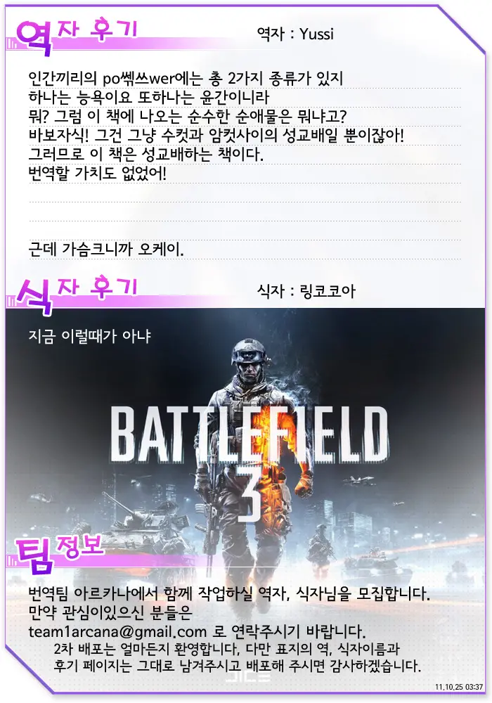 웹툰 이미지 34