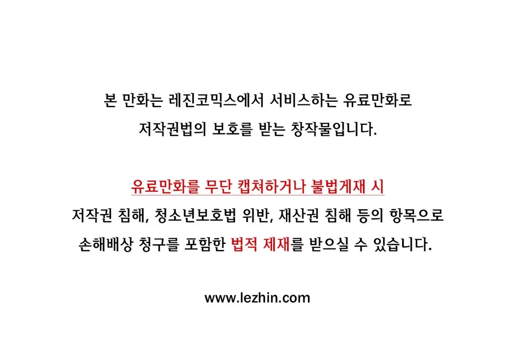 웹툰 이미지 293