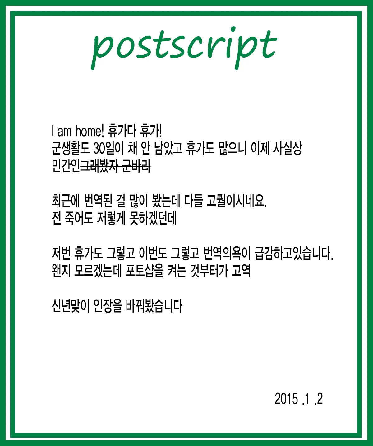 웹툰 이미지 46
