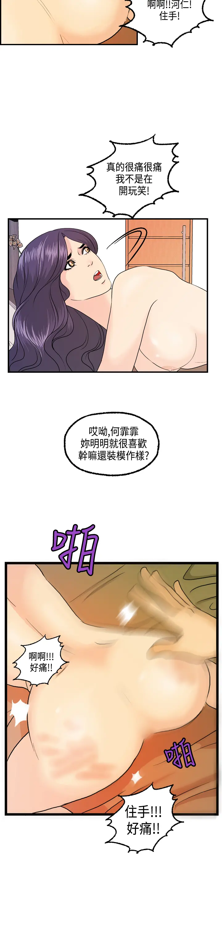 웹툰 이미지 290