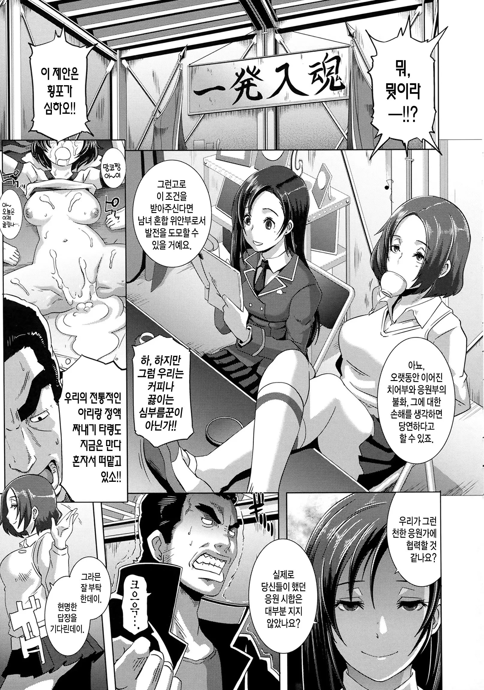 웹툰 이미지 109