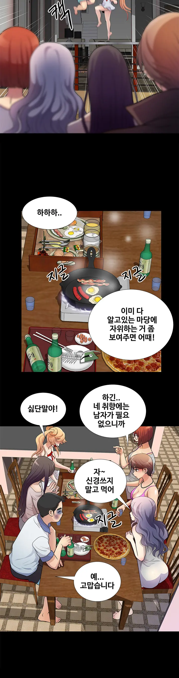 웹툰 이미지 51