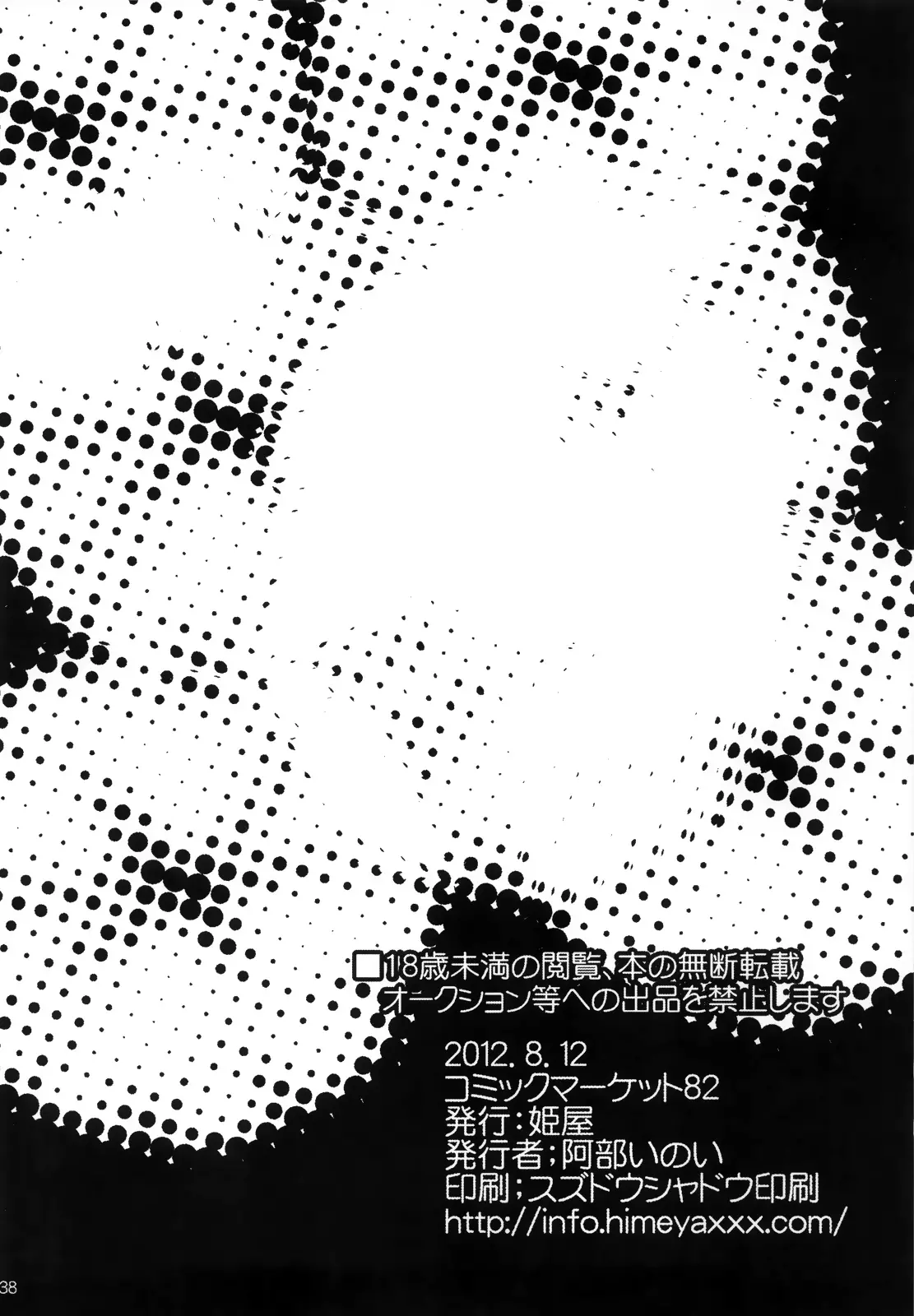 웹툰 이미지 36