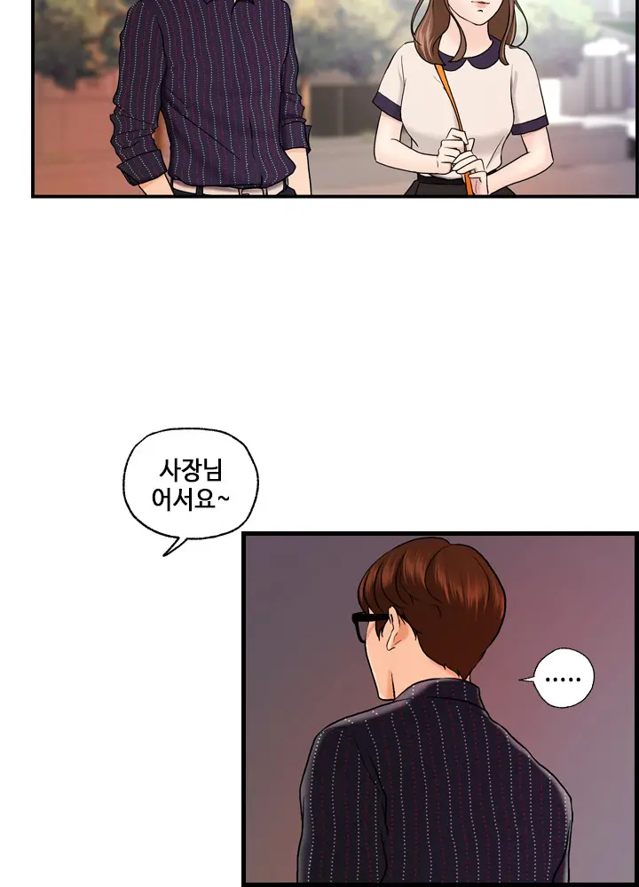 웹툰 이미지 460