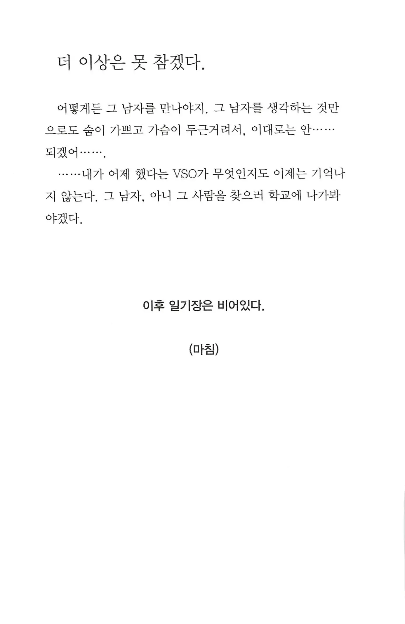 웹툰 이미지 24