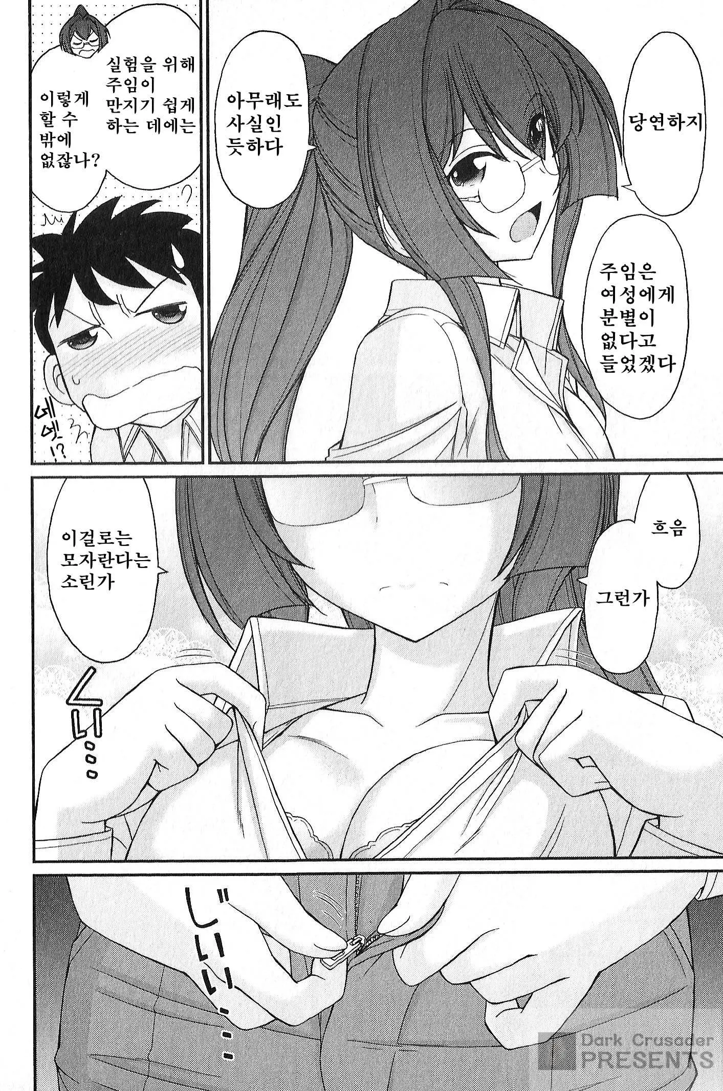 웹툰 이미지 111