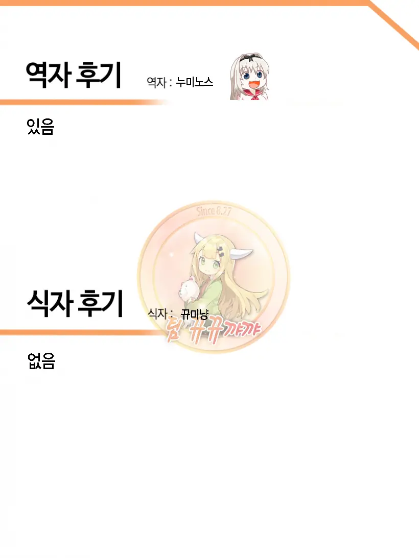 웹툰 이미지 9