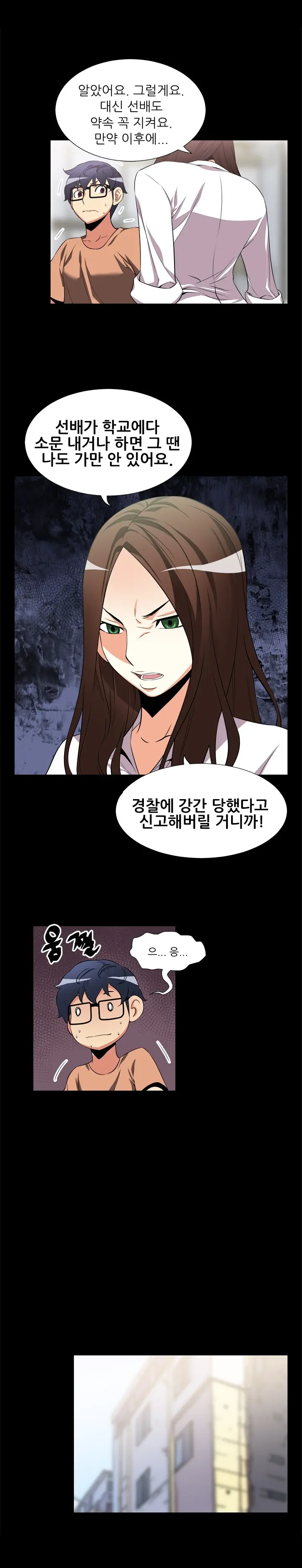 웹툰 이미지 117