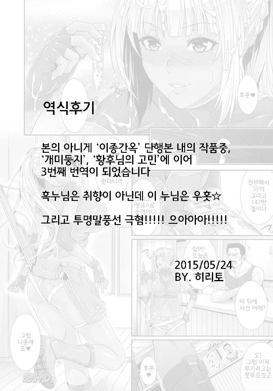 웹툰 이미지 22