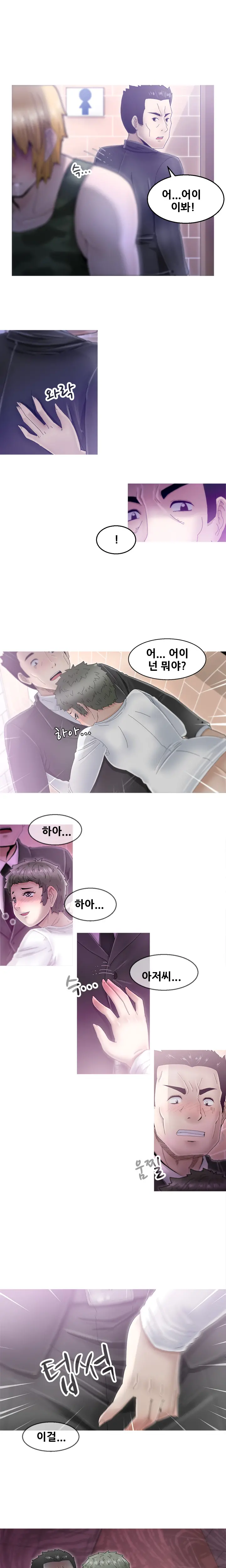 웹툰 이미지 57