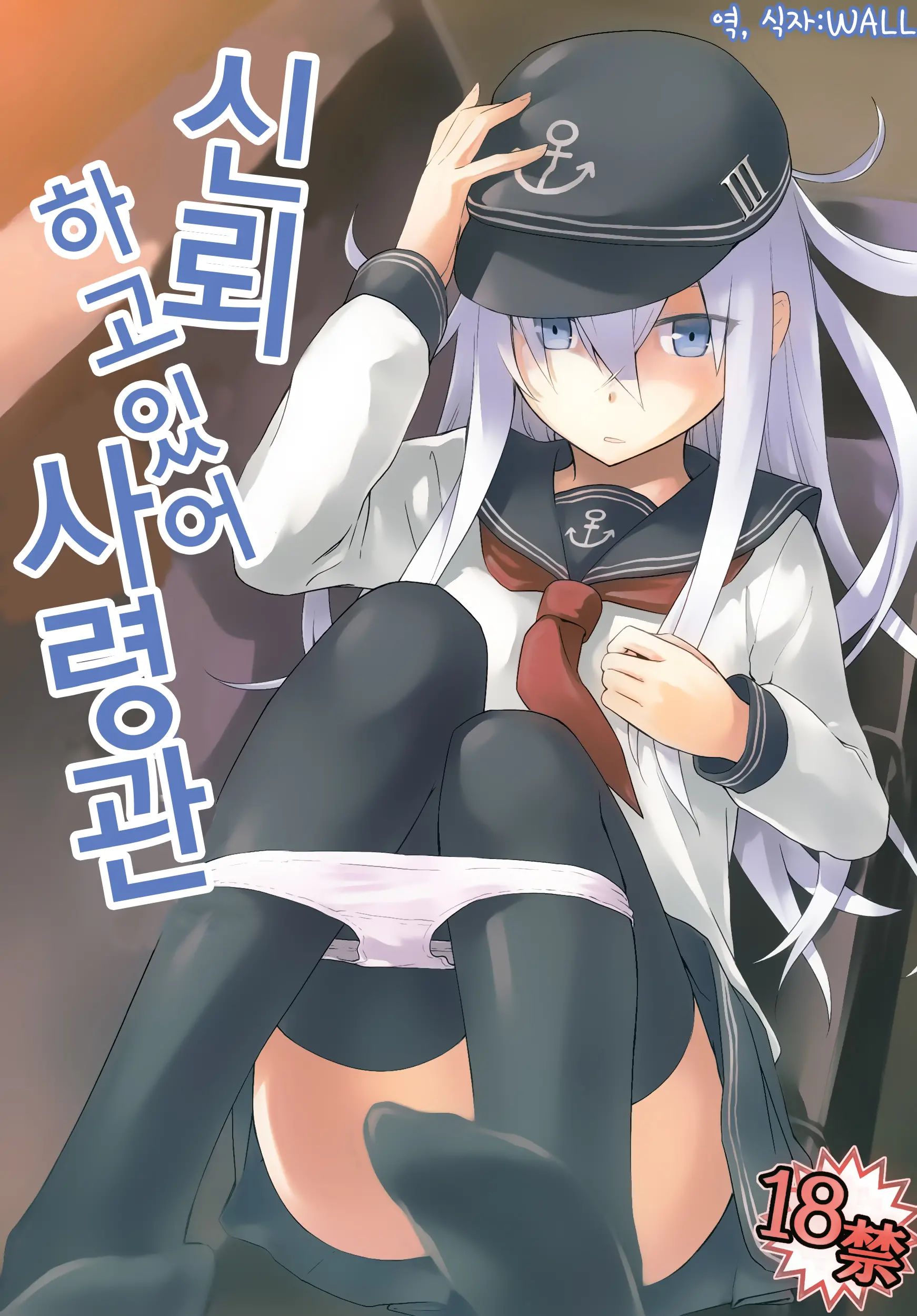 웹툰 이미지 0