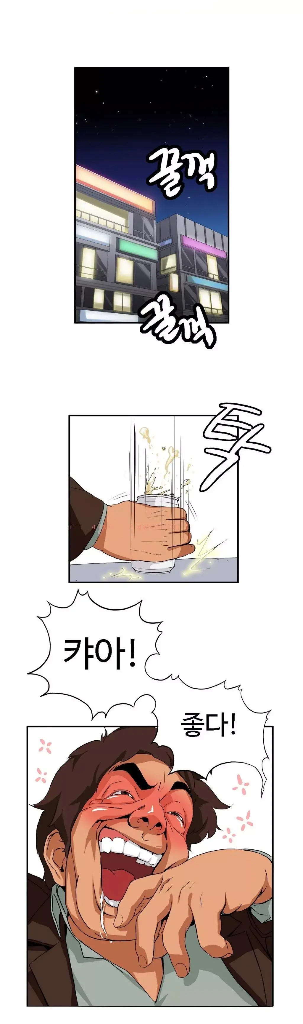 웹툰 이미지 150