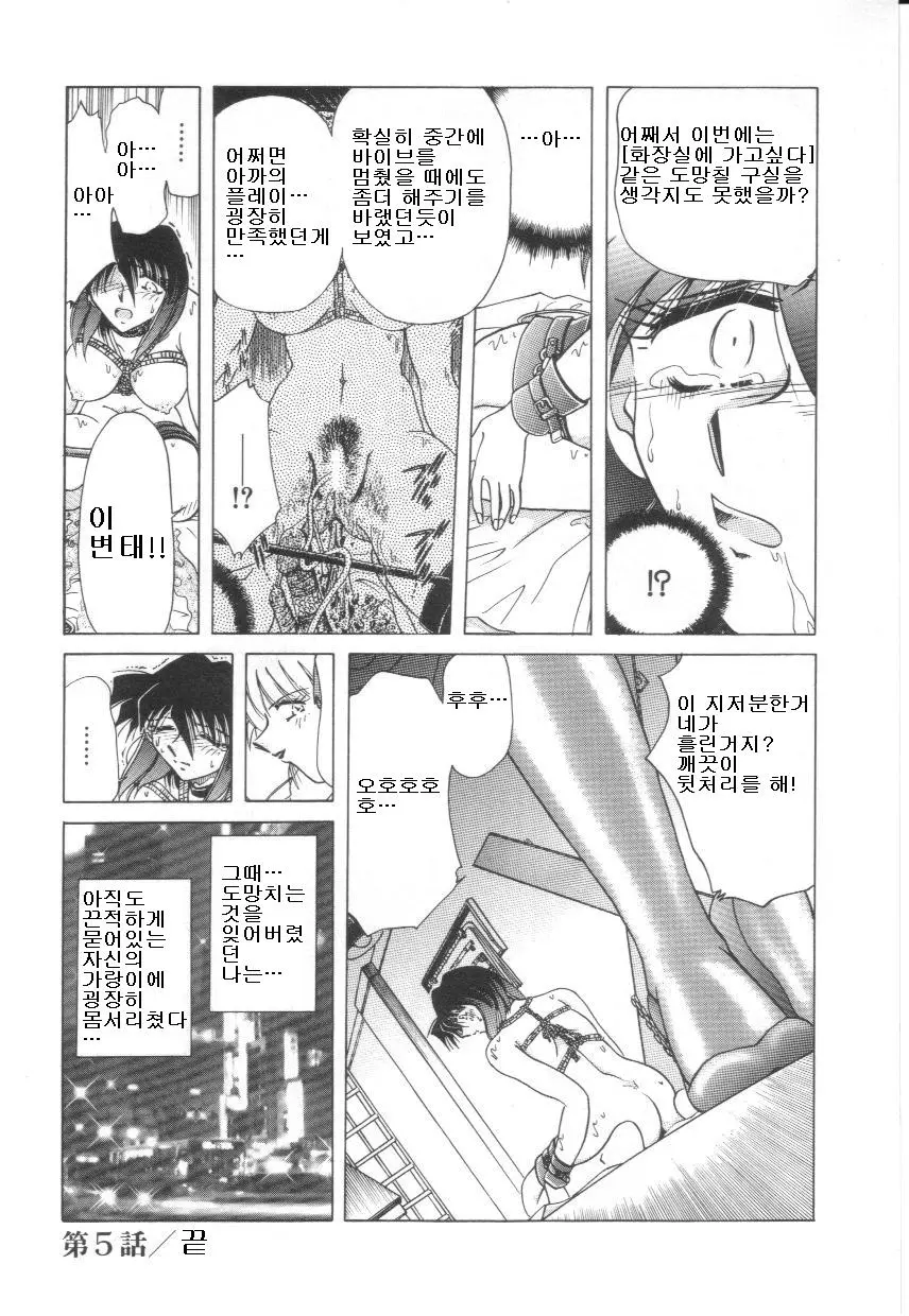 웹툰 이미지 78