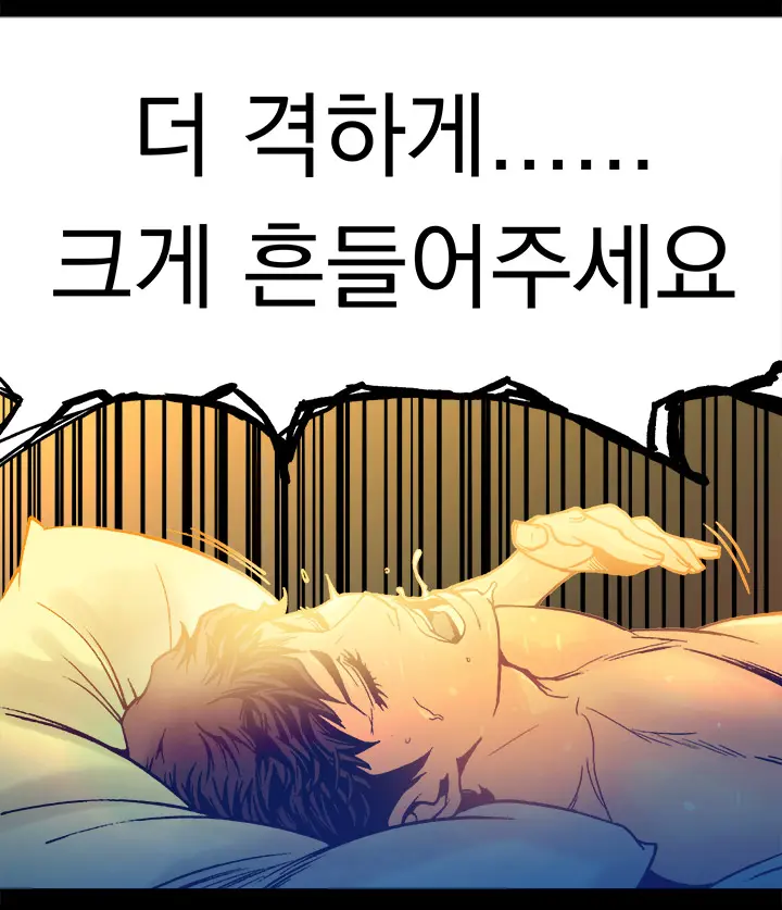 웹툰 이미지 384