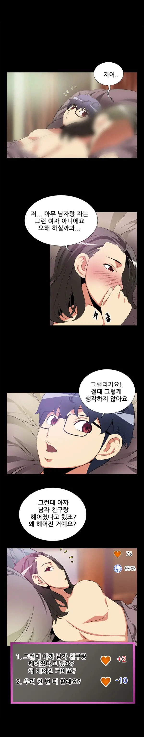 웹툰 이미지 53