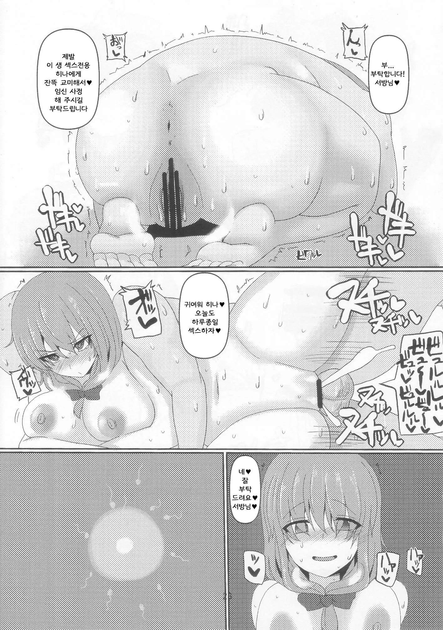 웹툰 이미지 22