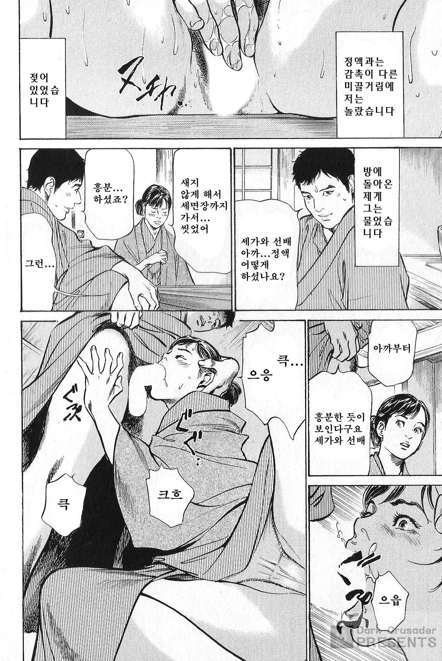 웹툰 이미지 95