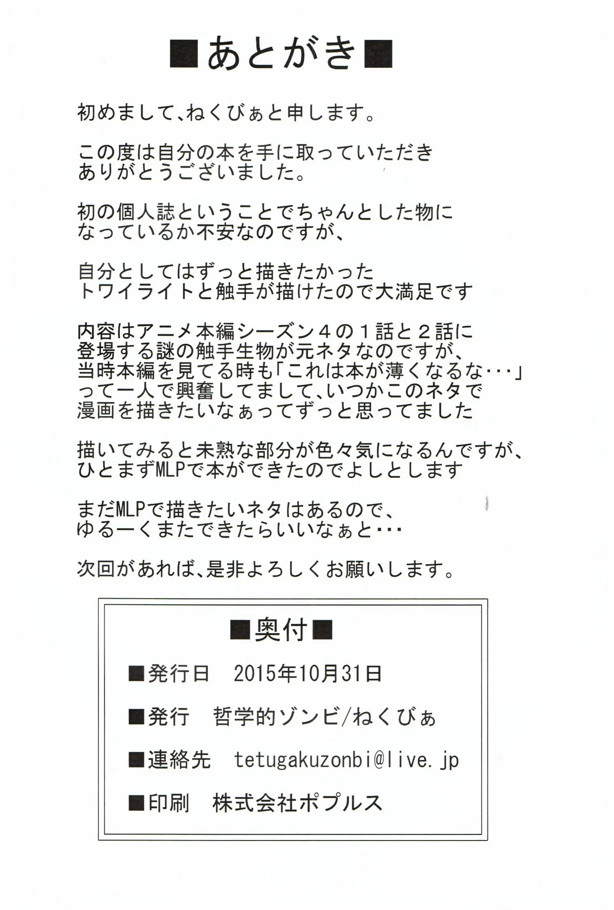 웹툰 이미지 18