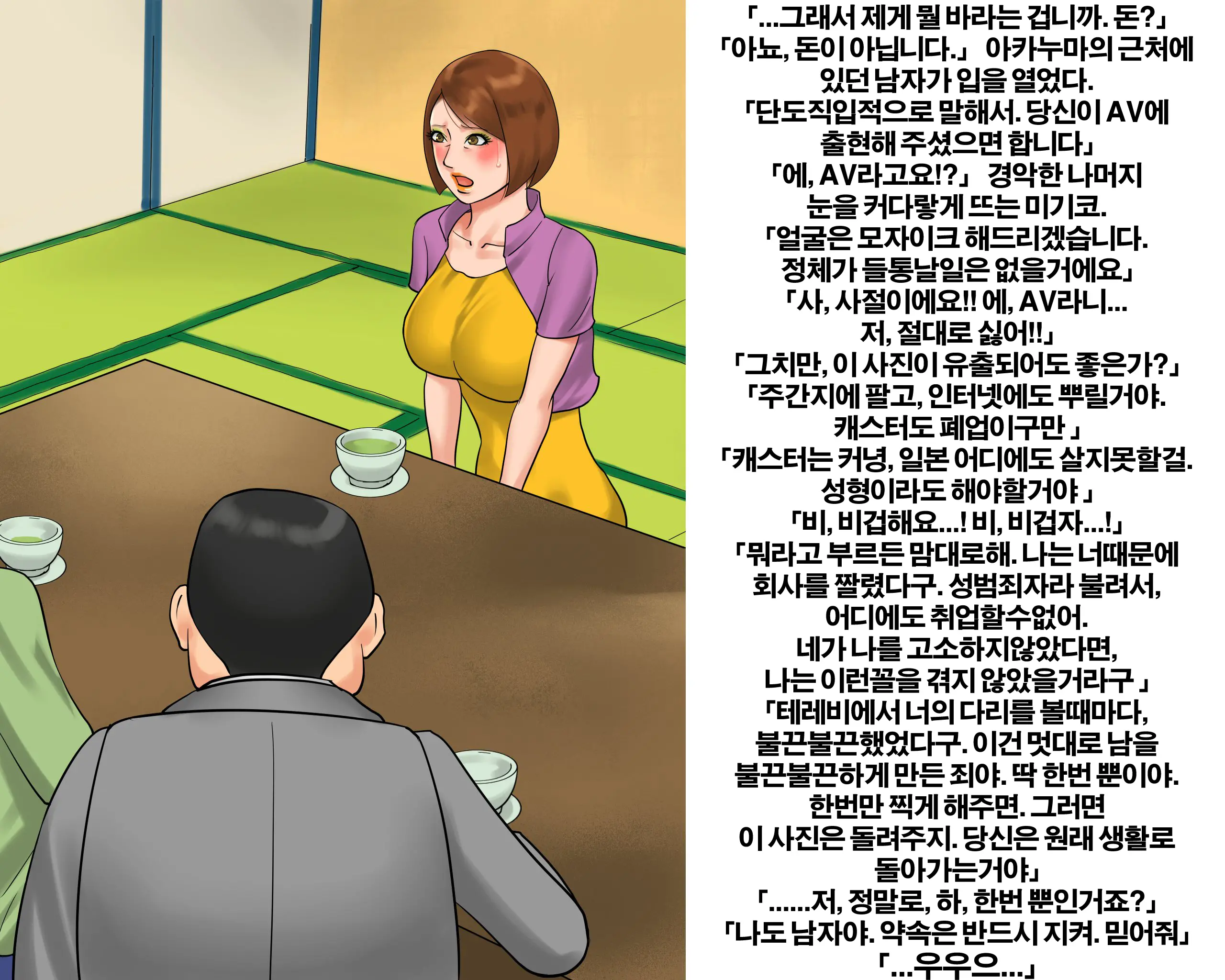웹툰 이미지 11