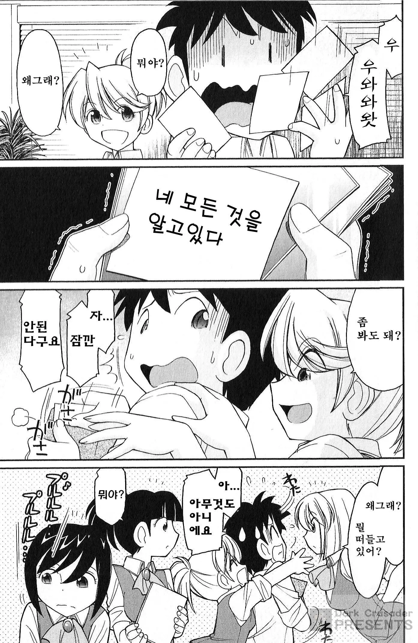 웹툰 이미지 133