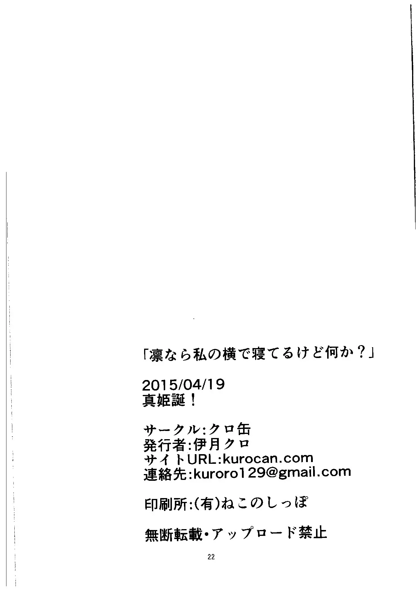 웹툰 이미지 18